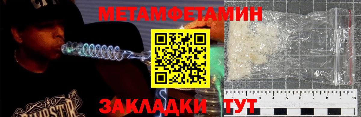 Канаш  Amphetamine 98%  АМФ  Вход с VPN 