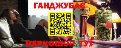каннабис Гатчина