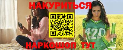 каннабис Гатчина