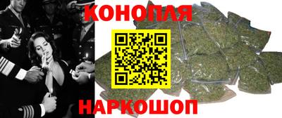 каннабис Гатчина
