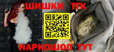 каннабис Гатчина
