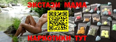 каннабис Гатчина