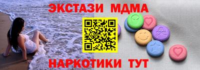 каннабис Гатчина