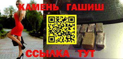 каннабис Гатчина