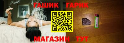герыч Гагарин