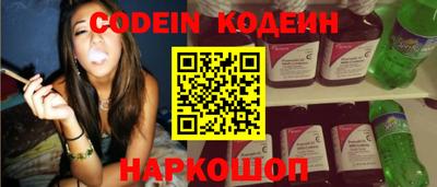 героин Вышний Волочёк