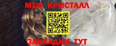 каннабис Гатчина