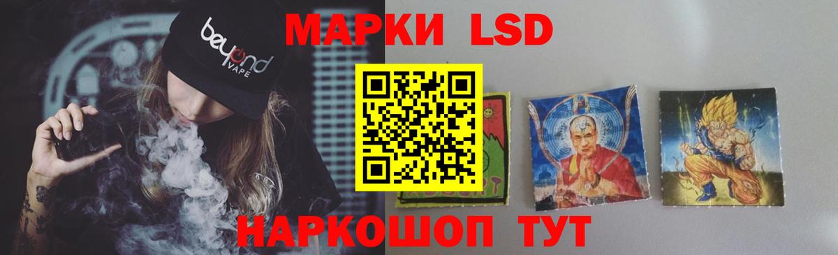 LSD-25 экстази кислота Канаш
