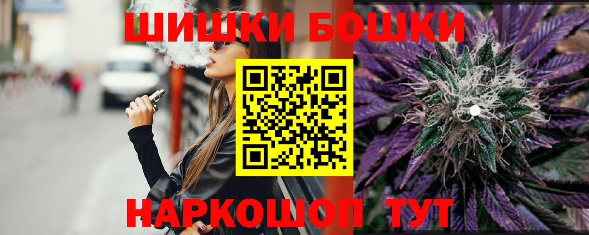 Гашиш  Вход с VPN  Марихуана  КОКАИН  Канаш  Меф МЯУ МЯУ   ЭКСТАЗИ 
