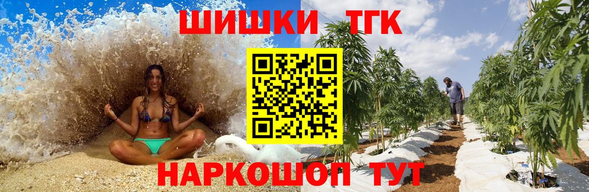 Бошки марихуана SATIVA & INDICA  Каннабис тримм  Канаш  Вход с VPN 